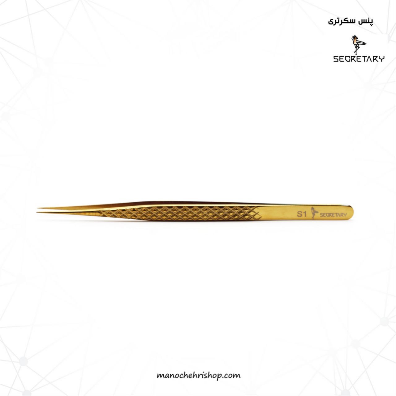 پنس بدون شیار کد S1 سکرتری