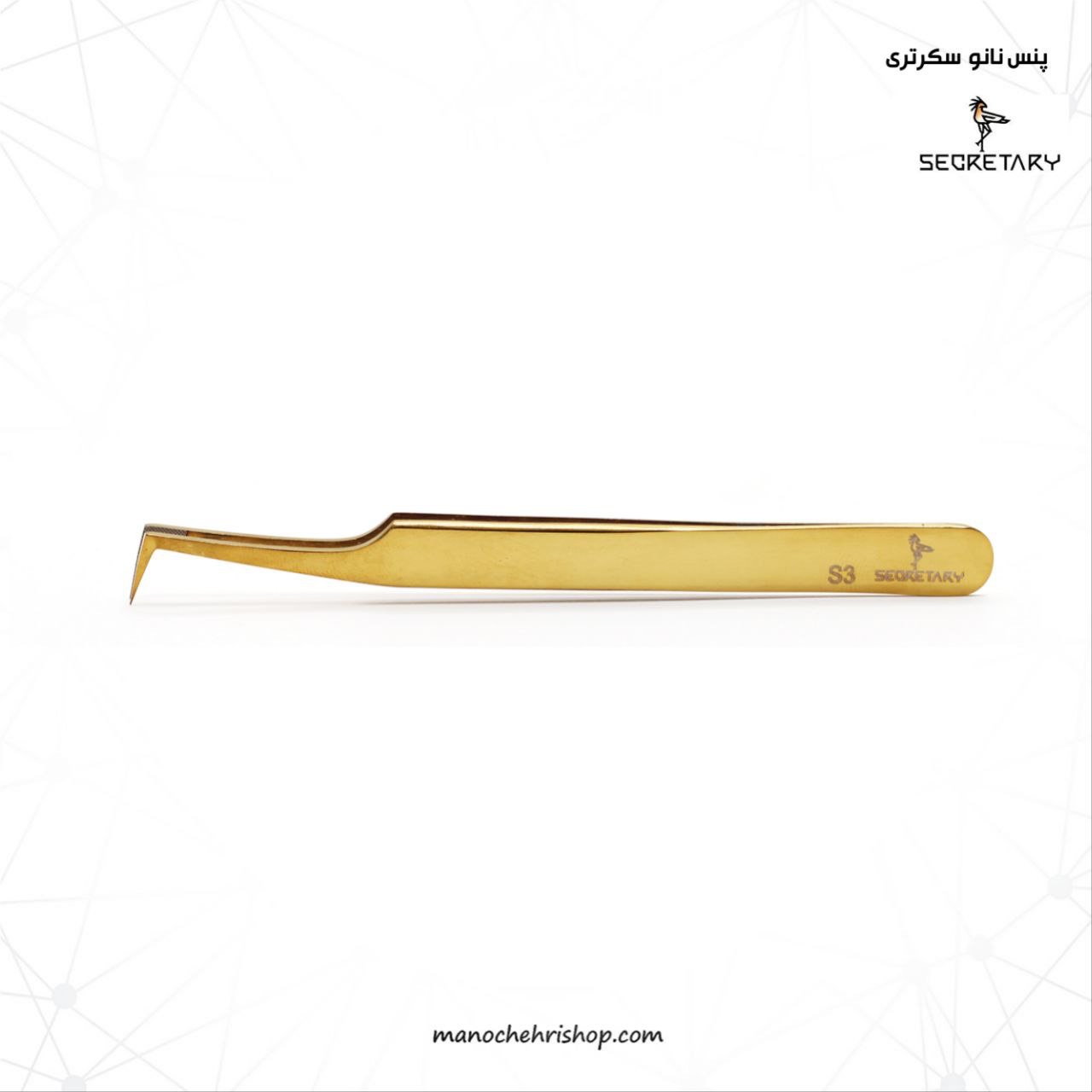 پنس بدون شیار کد S3 سکرتری